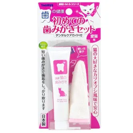 Taurus Fingerbrush Kit With Toothpaste For Cats